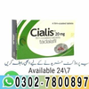 Cialis Tablets Image